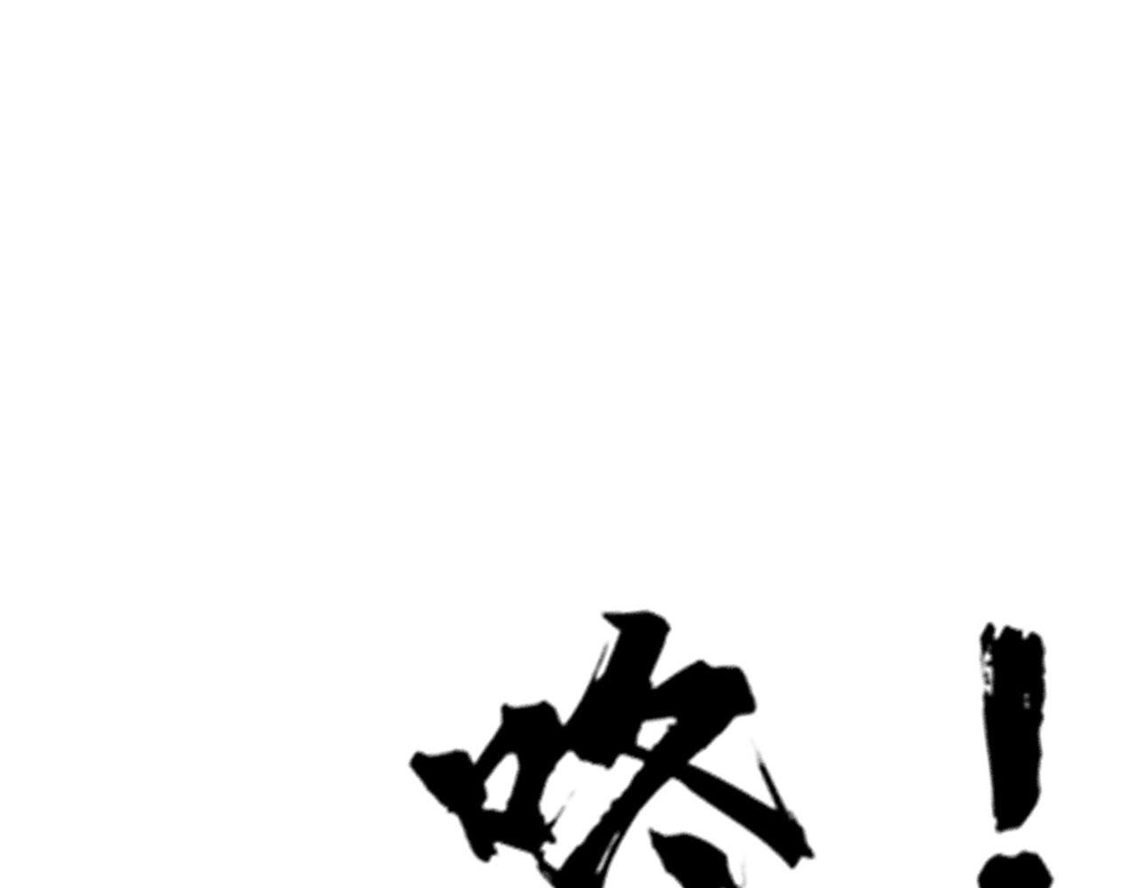 《暴走群侠传》20黑风寨克星 第25页