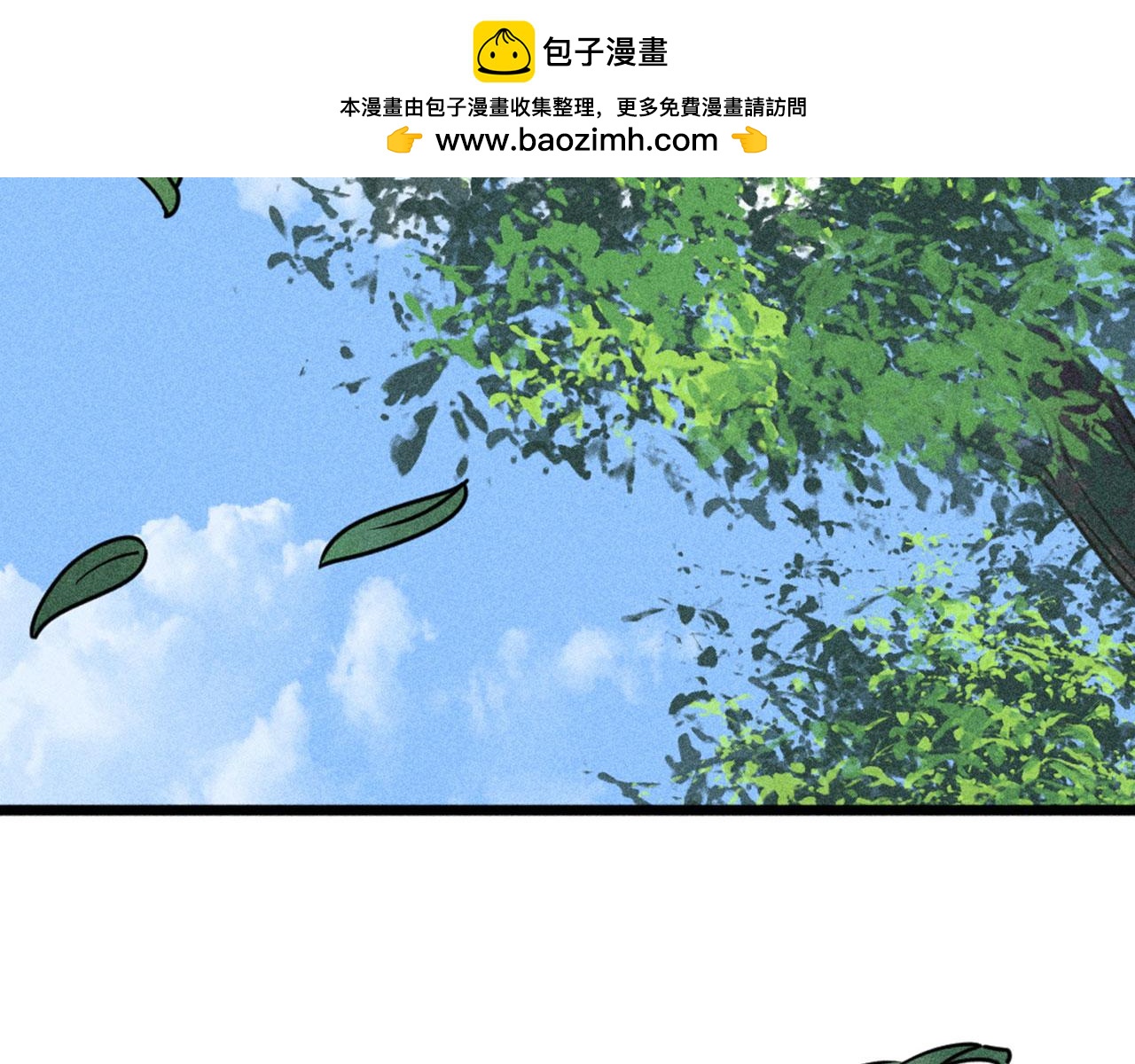 《暴走群侠传》20黑风寨克星 第2页