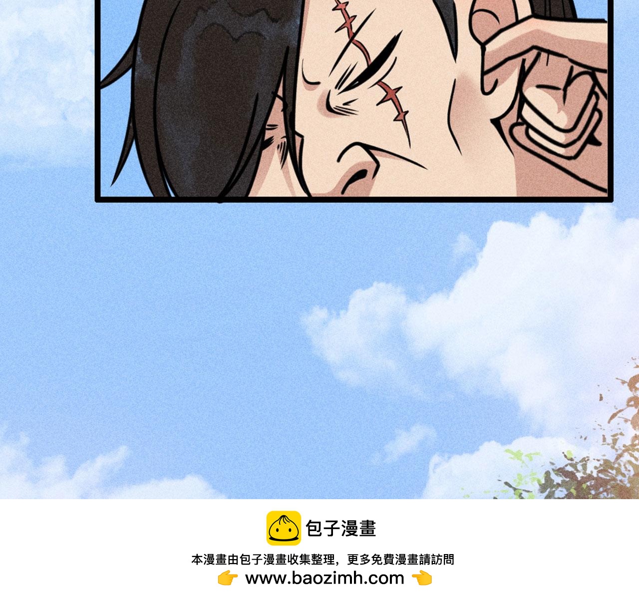 《暴走群侠传》20黑风寨克星 第50页