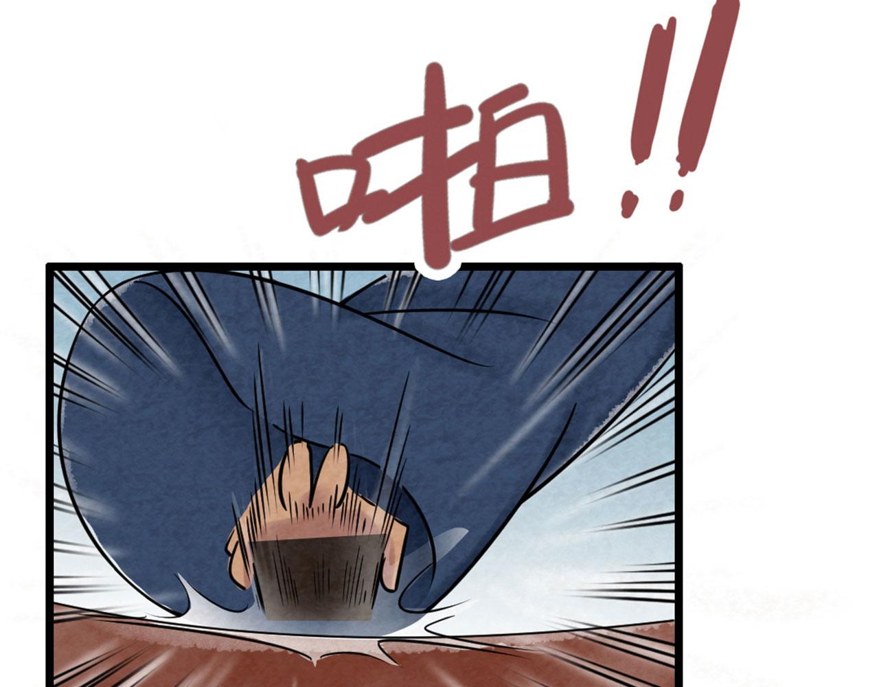 《暴走群侠传》17再来一百杀威棒！ 第11页