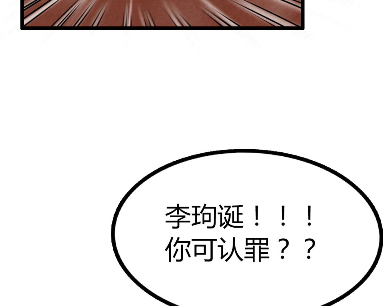 《暴走群侠传》17再来一百杀威棒！ 第12页