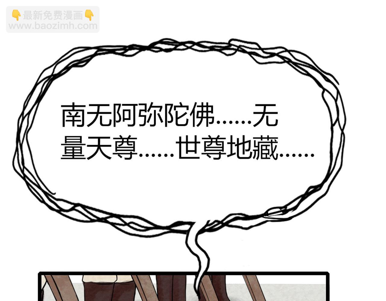 《暴走群侠传》17再来一百杀威棒！ 第15页