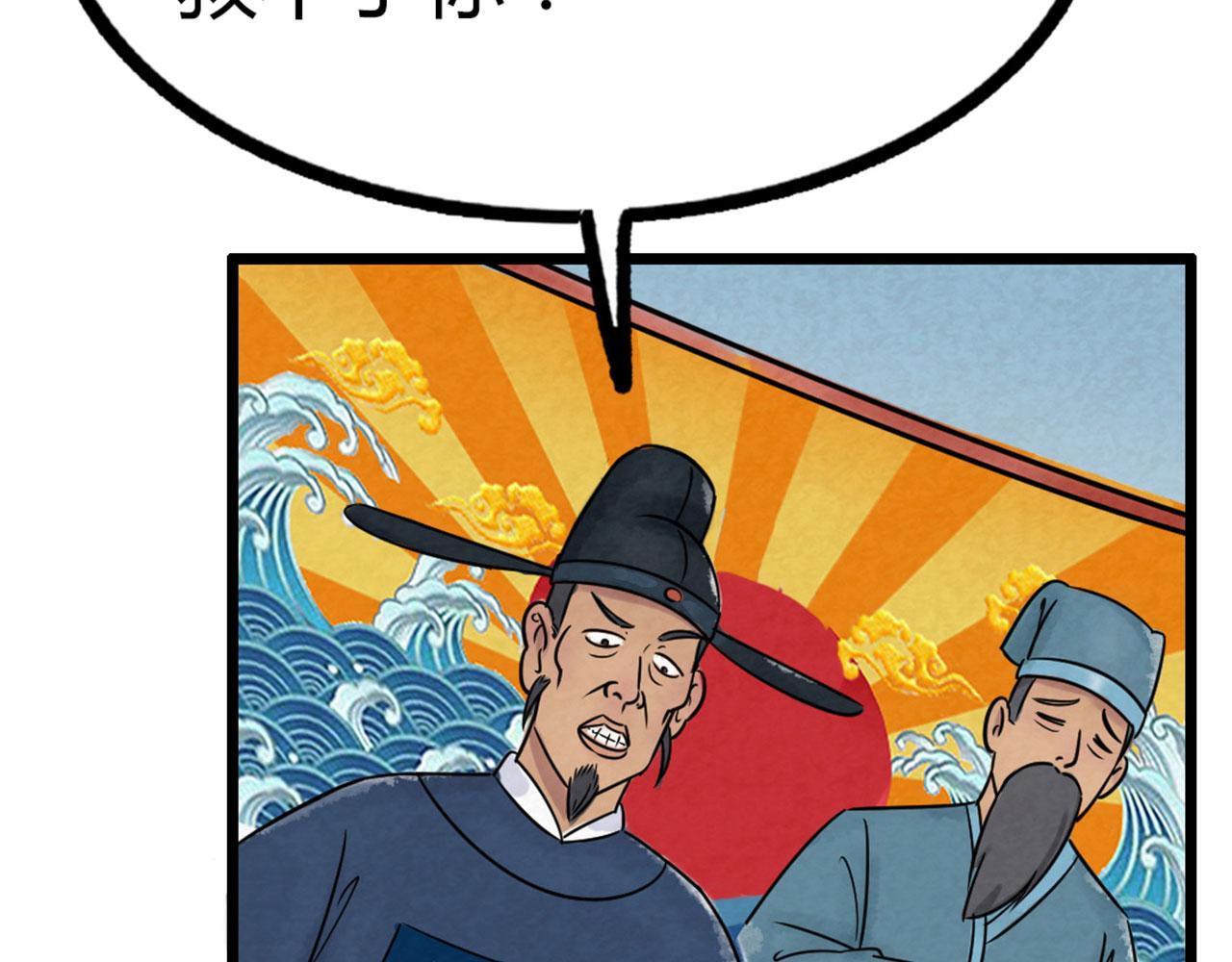 《暴走群侠传》17再来一百杀威棒！ 第18页
