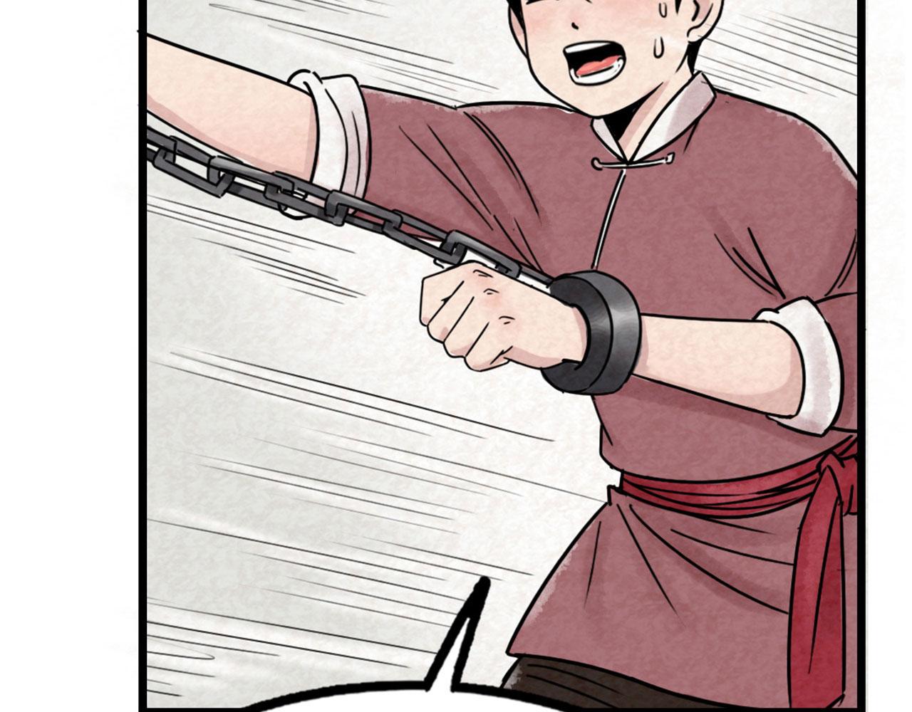 《暴走群侠传》17再来一百杀威棒！ 第27页