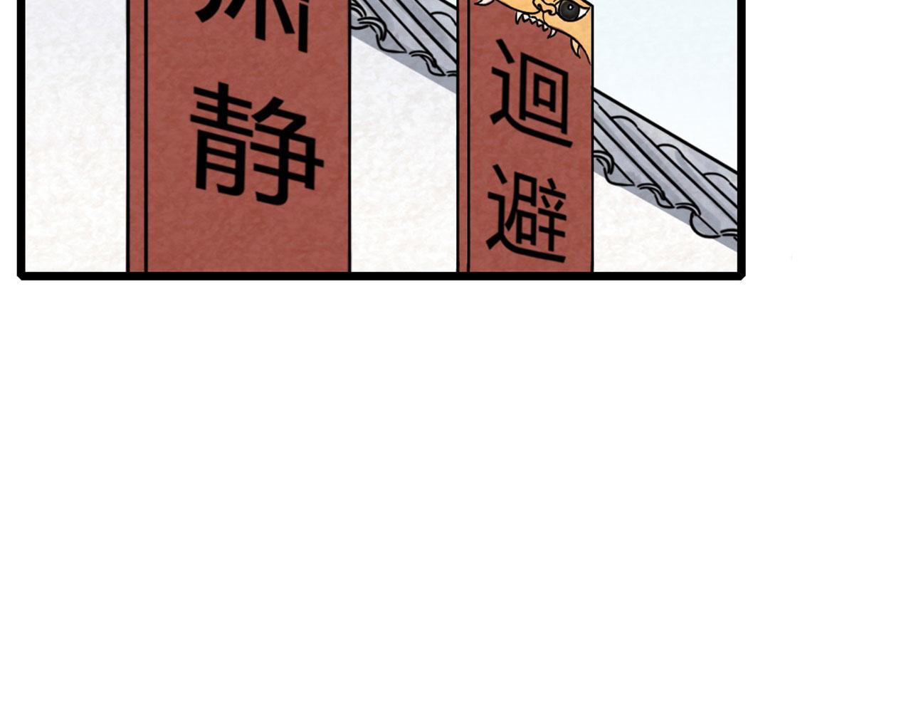《暴走群侠传》17再来一百杀威棒！ 第2页