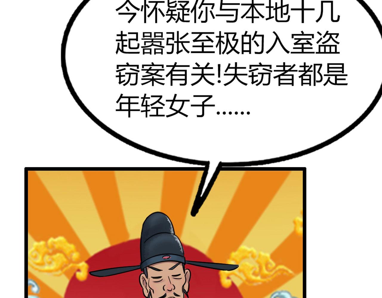 《暴走群侠传》17再来一百杀威棒！ 第30页