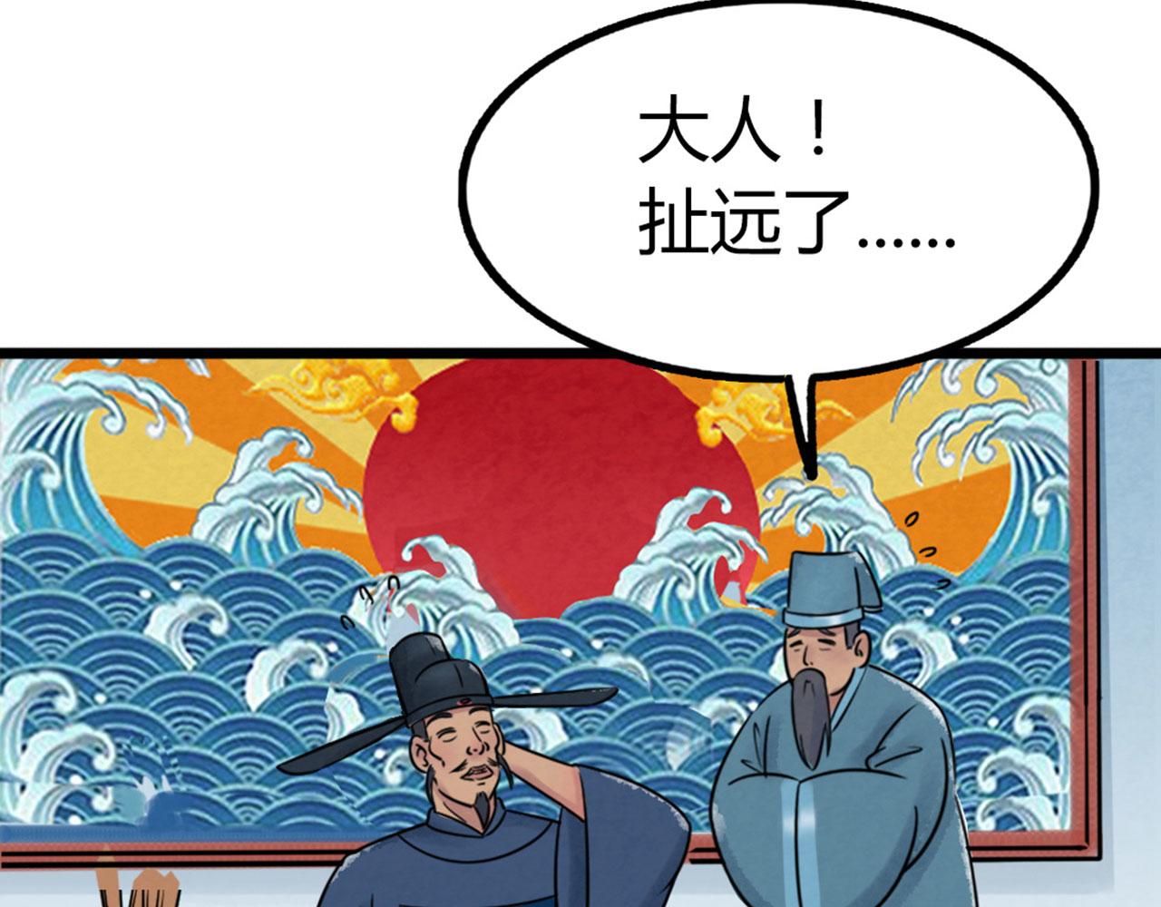 《暴走群侠传》17再来一百杀威棒！ 第38页