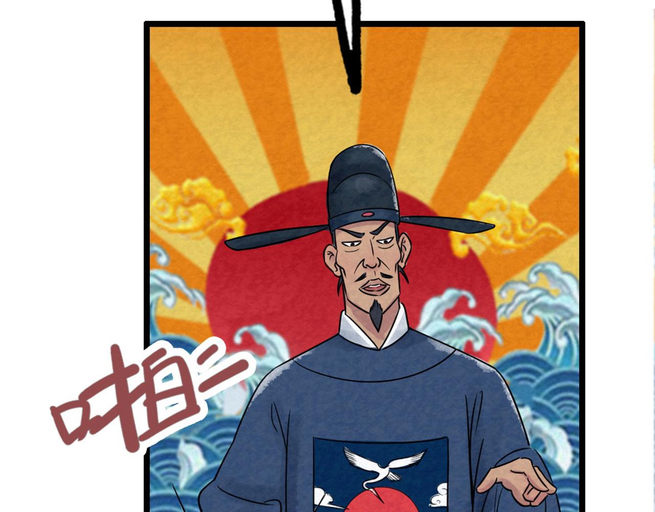 《暴走群侠传》17再来一百杀威棒！ 第41页