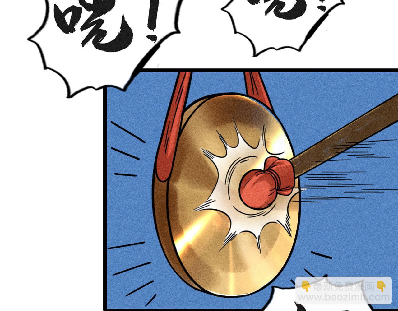 《暴走群侠传》22初遇青龙坛 第12页