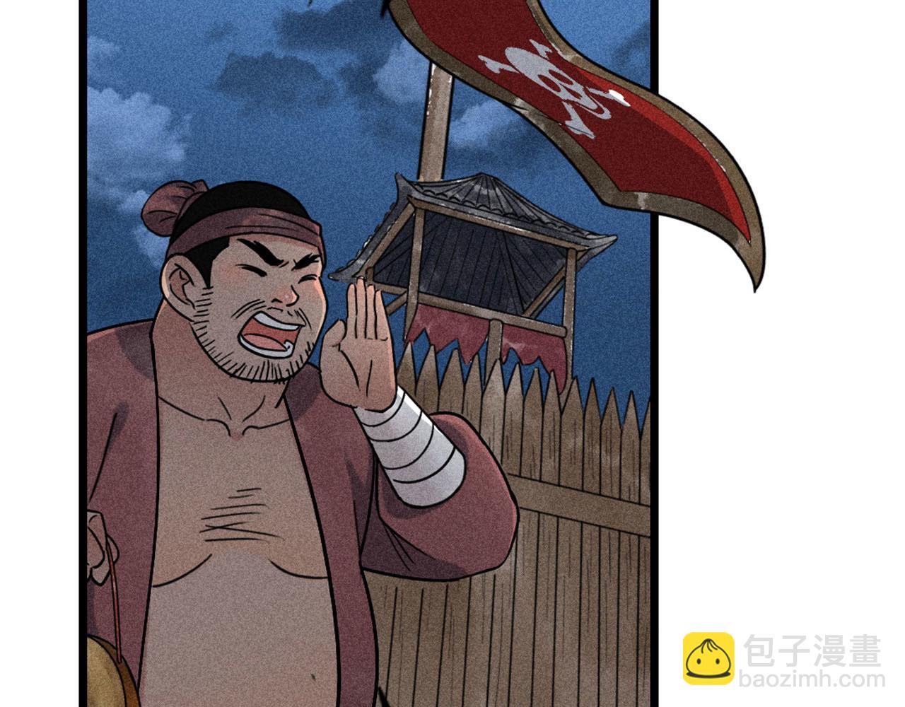 《暴走群侠传》22初遇青龙坛 第15页