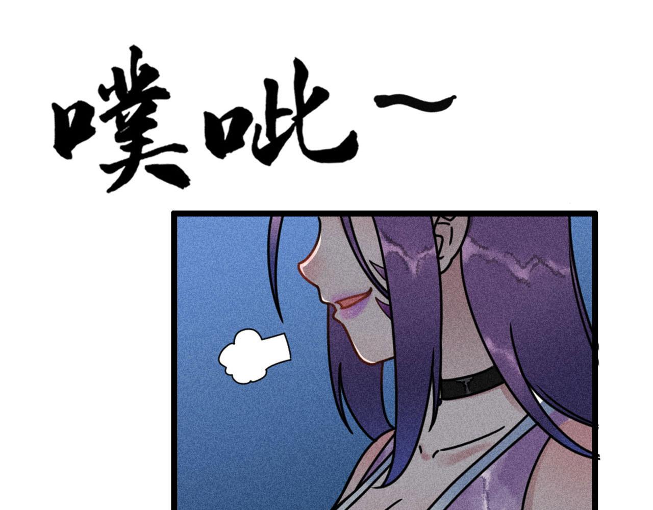 《暴走群侠传》22初遇青龙坛 第24页