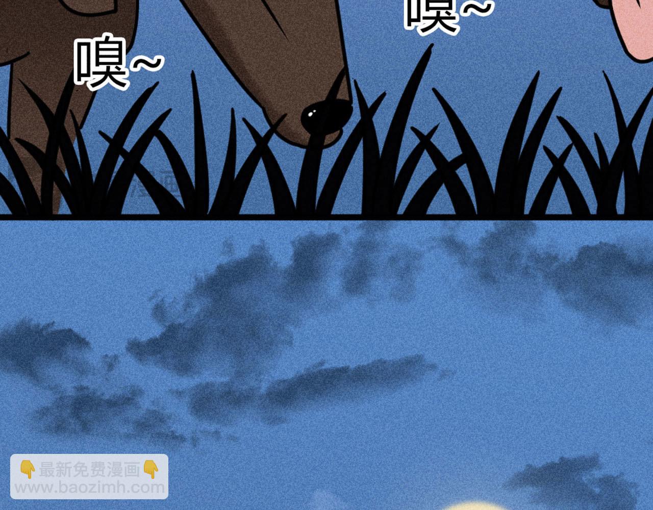 《暴走群侠传》22初遇青龙坛 第3页