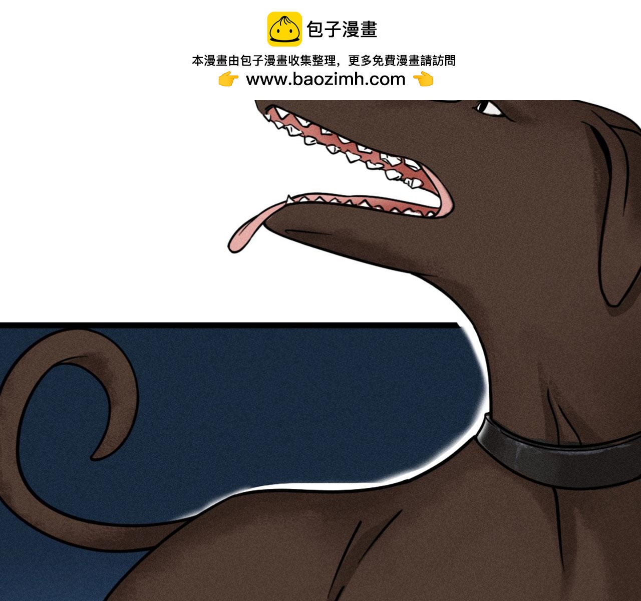 《暴走群侠传》22初遇青龙坛 第46页