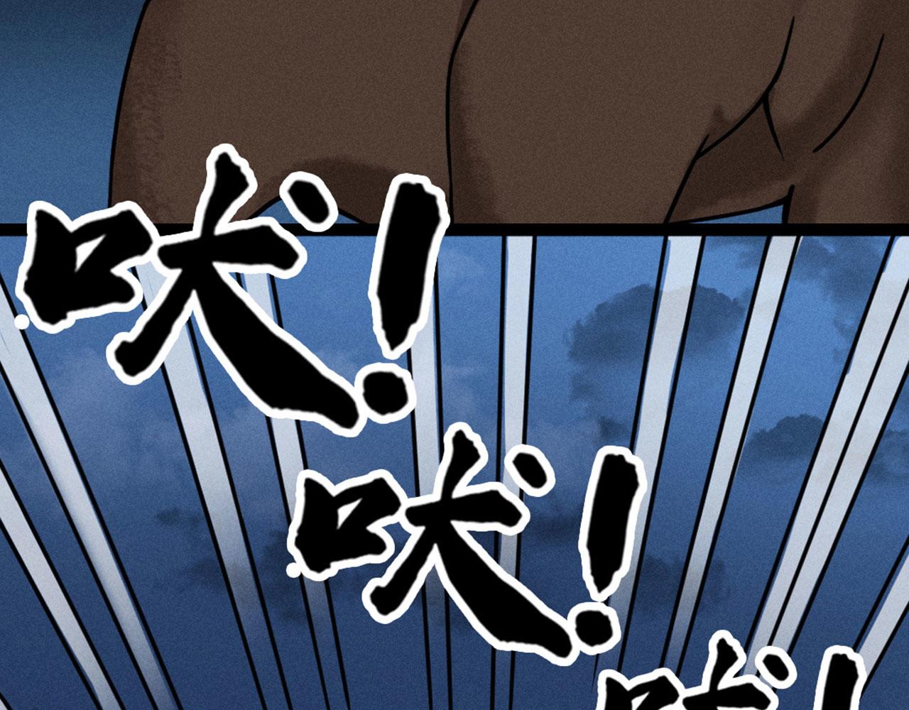 《暴走群侠传》22初遇青龙坛 第47页