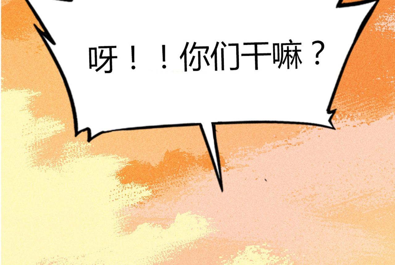 《暴走群侠传》21小姐姐救星 第25页