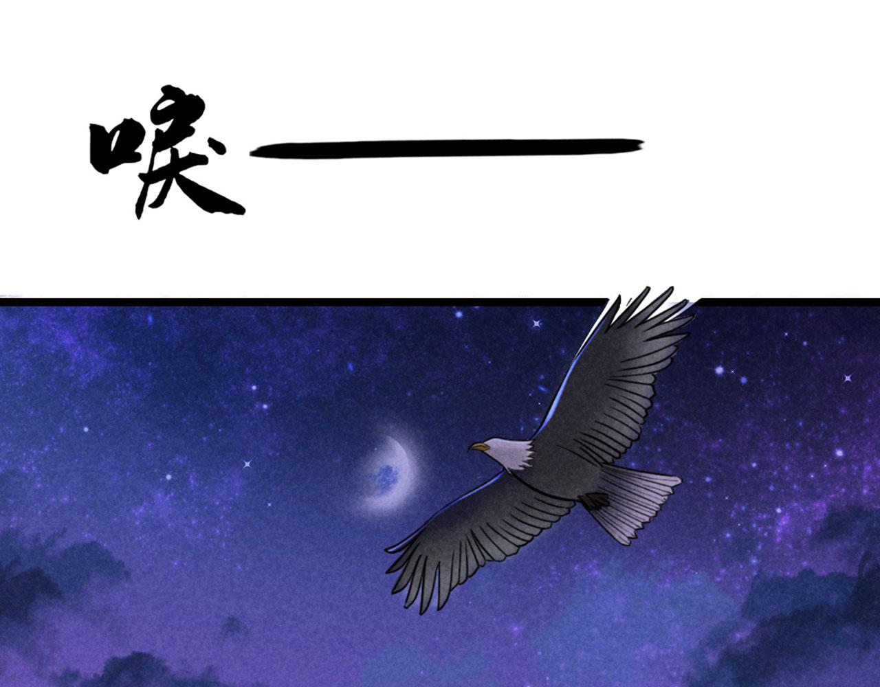 《暴走群侠传》21小姐姐救星 第29页