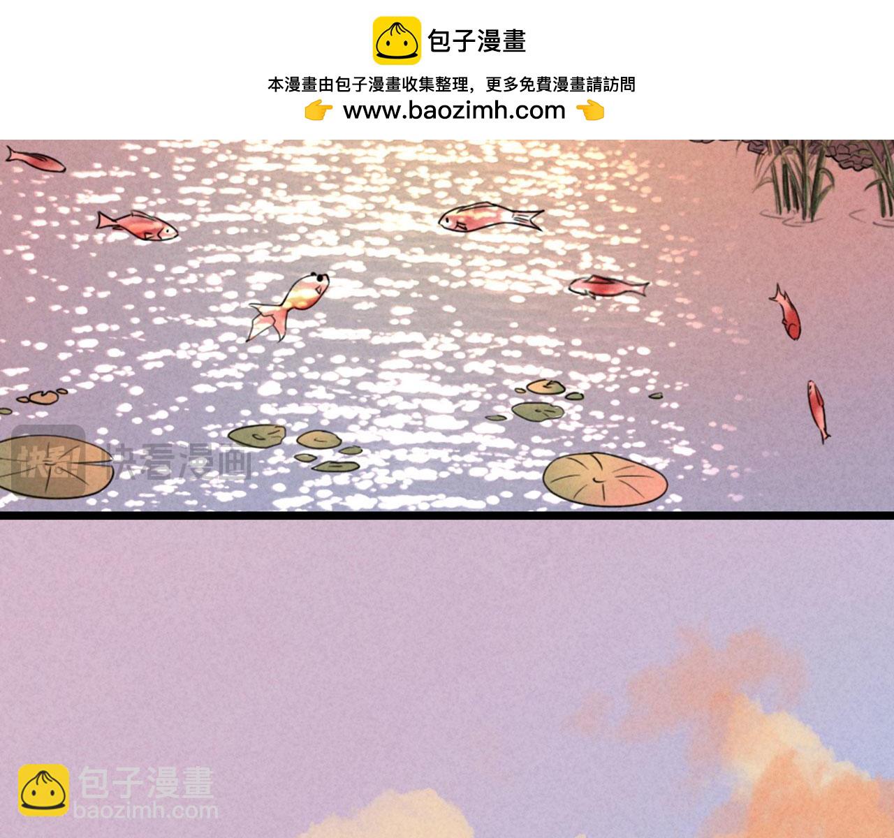 《暴走群侠传》21小姐姐救星 第2页