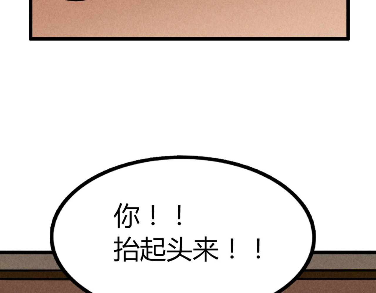 《暴走群侠传》21小姐姐救星 第44页