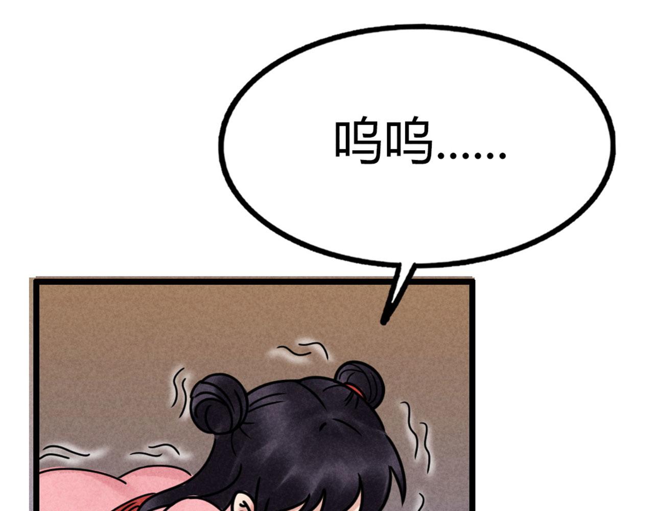 《暴走群侠传》21小姐姐救星 第49页