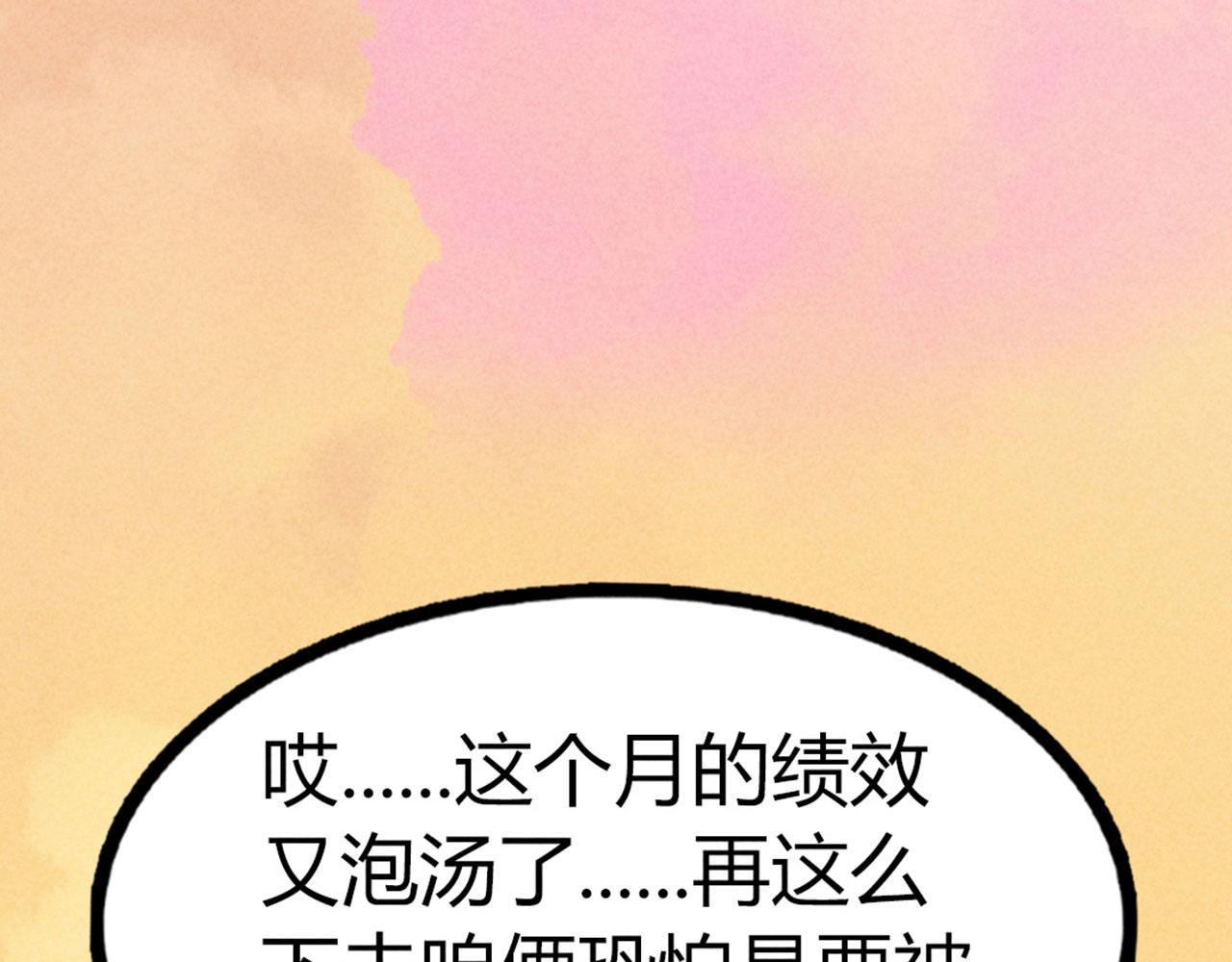《暴走群侠传》21小姐姐救星 第7页
