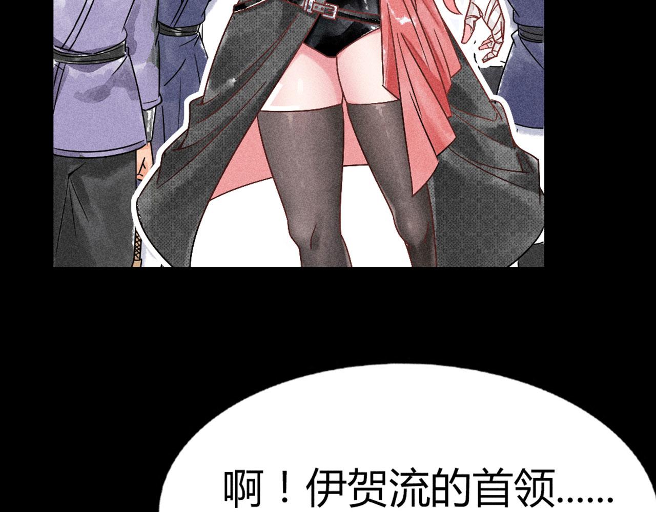 《暴走群侠传》24首领姐姐送我信物？ 第14页