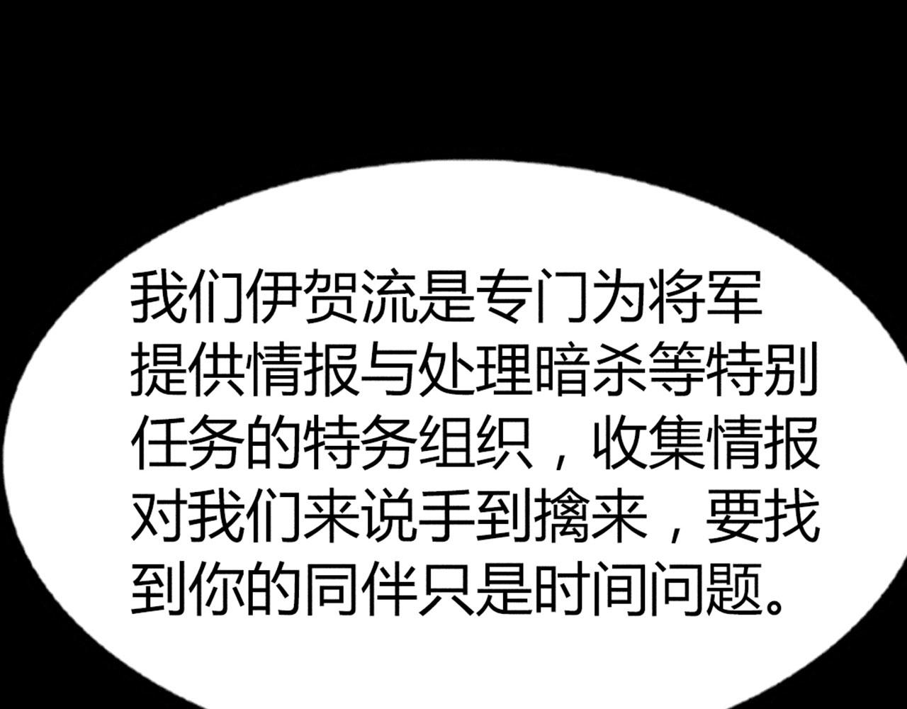 《暴走群侠传》24首领姐姐送我信物？ 第17页