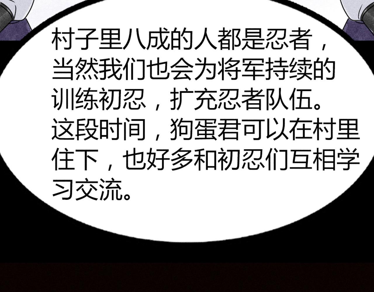 《暴走群侠传》24首领姐姐送我信物？ 第20页