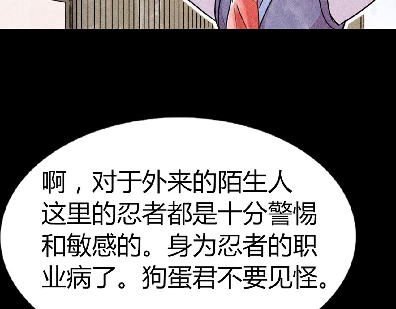 《暴走群侠传》24首领姐姐送我信物？ 第22页