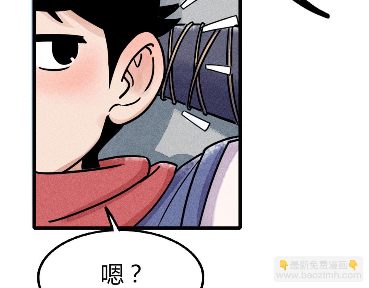 《暴走群侠传》24首领姐姐送我信物？ 第37页