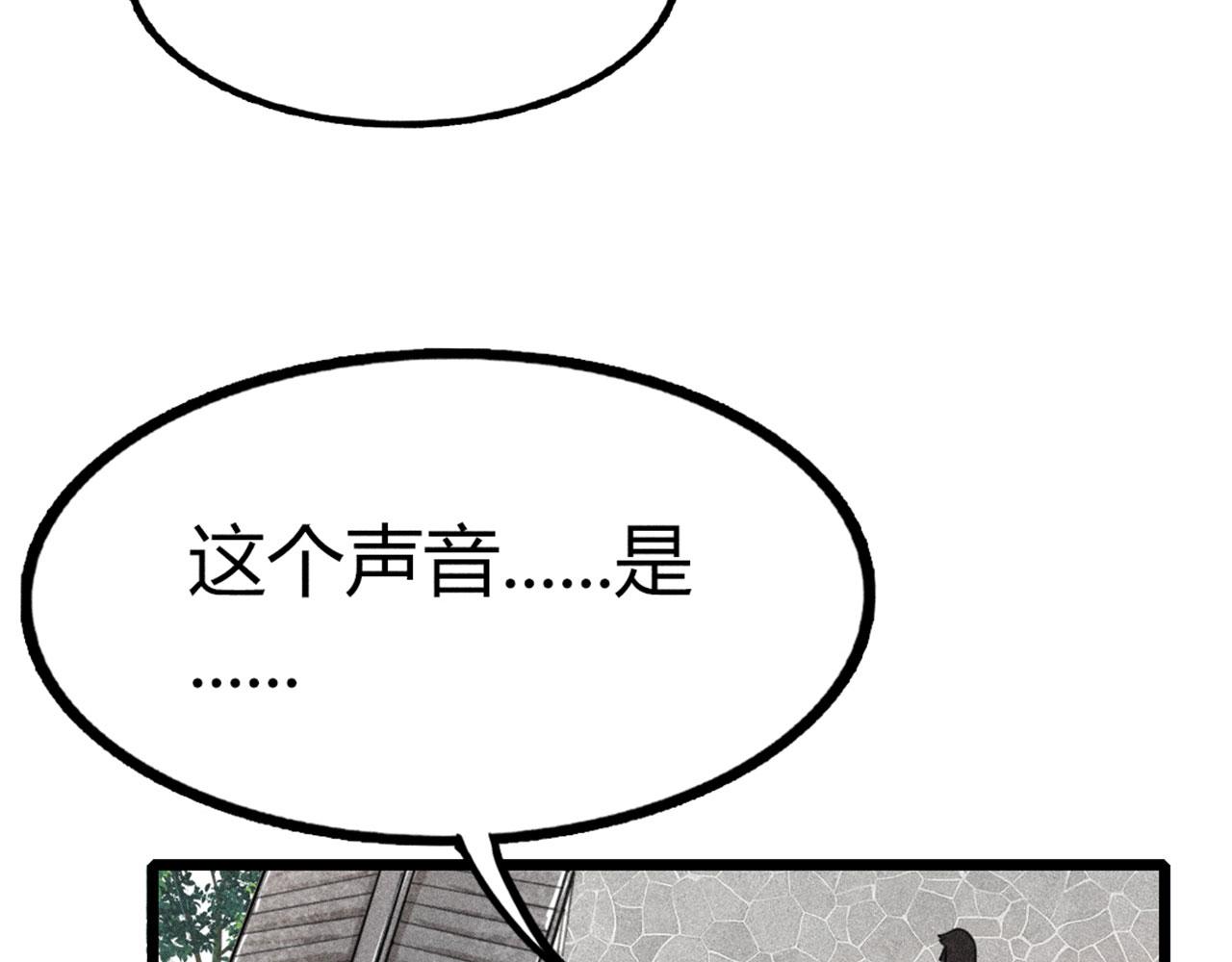 《暴走群侠传》24首领姐姐送我信物？ 第38页