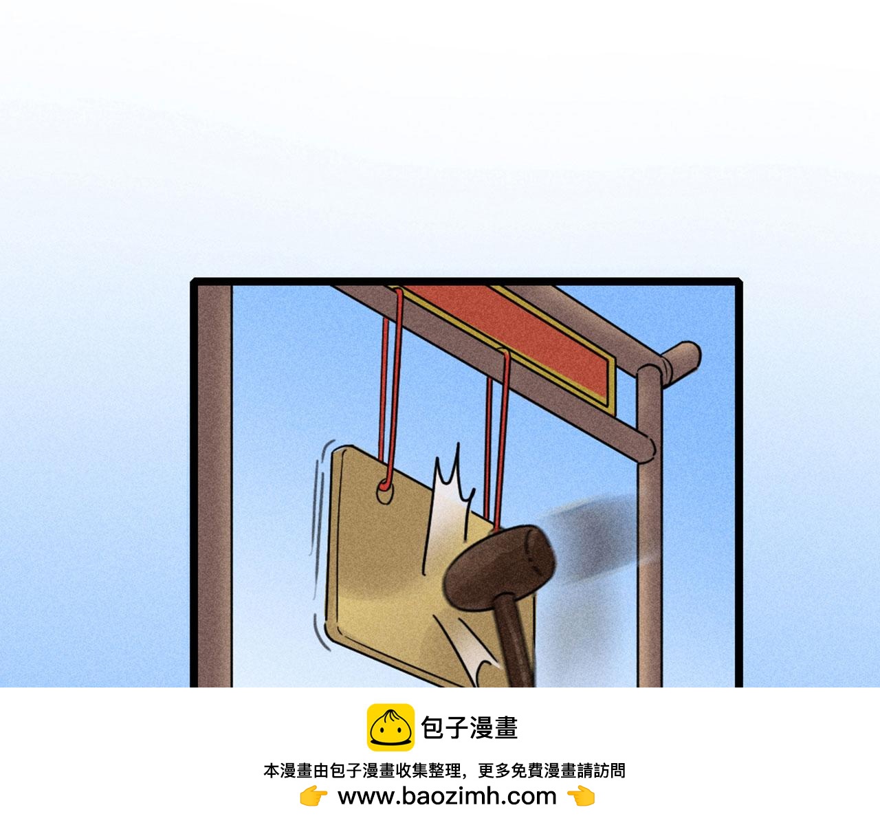 《暴走群侠传》24首领姐姐送我信物？ 第50页