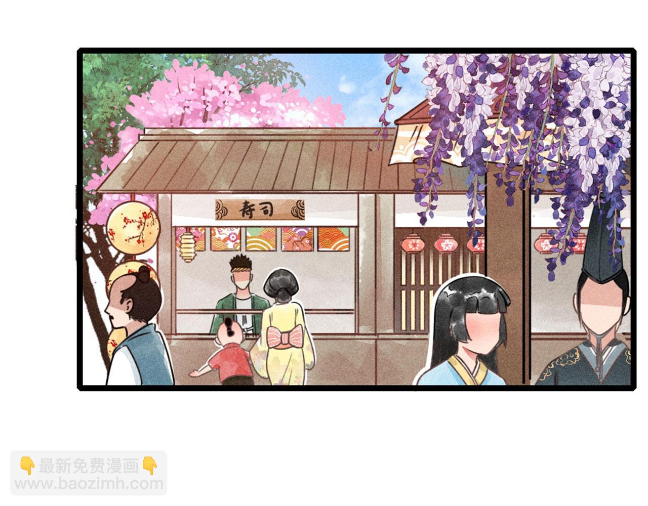 《暴走群侠传》23东岛的澡堂不一般呐！ 第11页