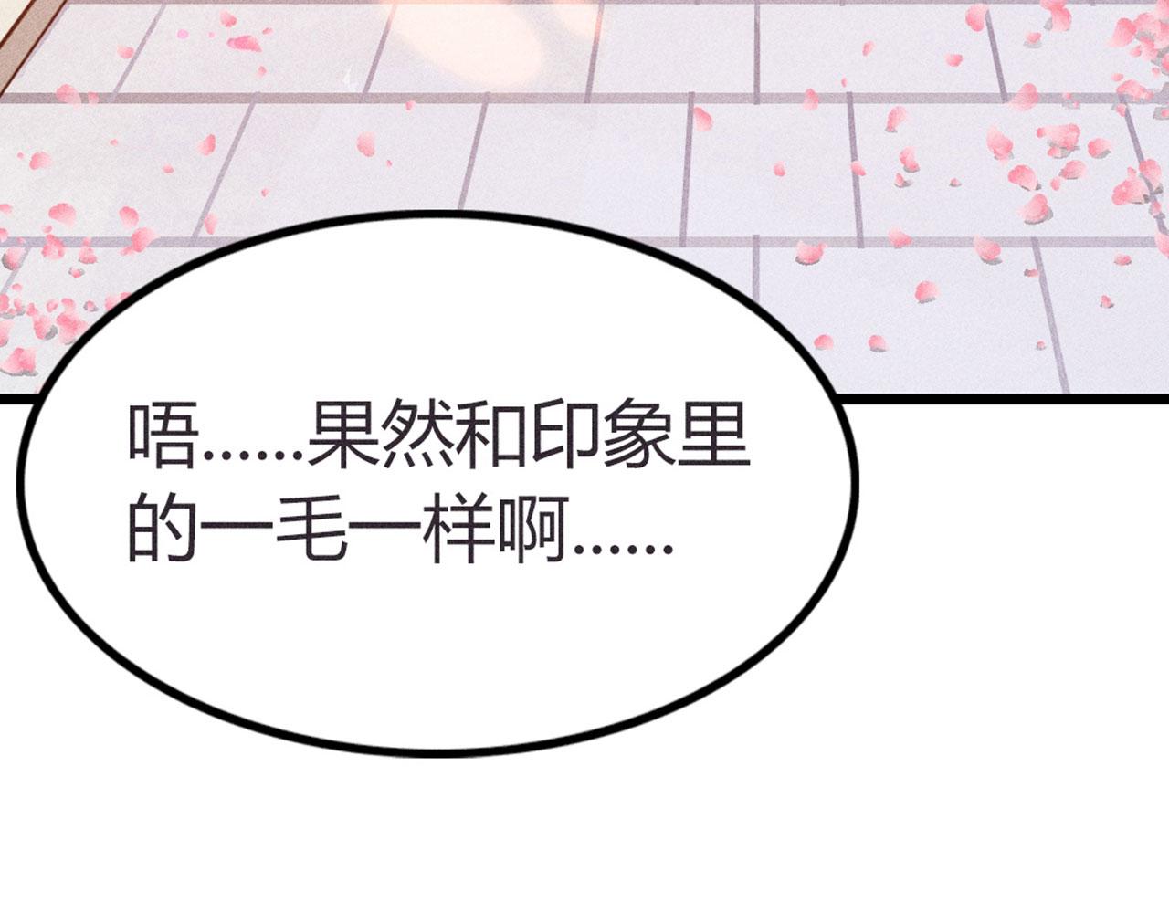 《暴走群侠传》23东岛的澡堂不一般呐！ 第17页