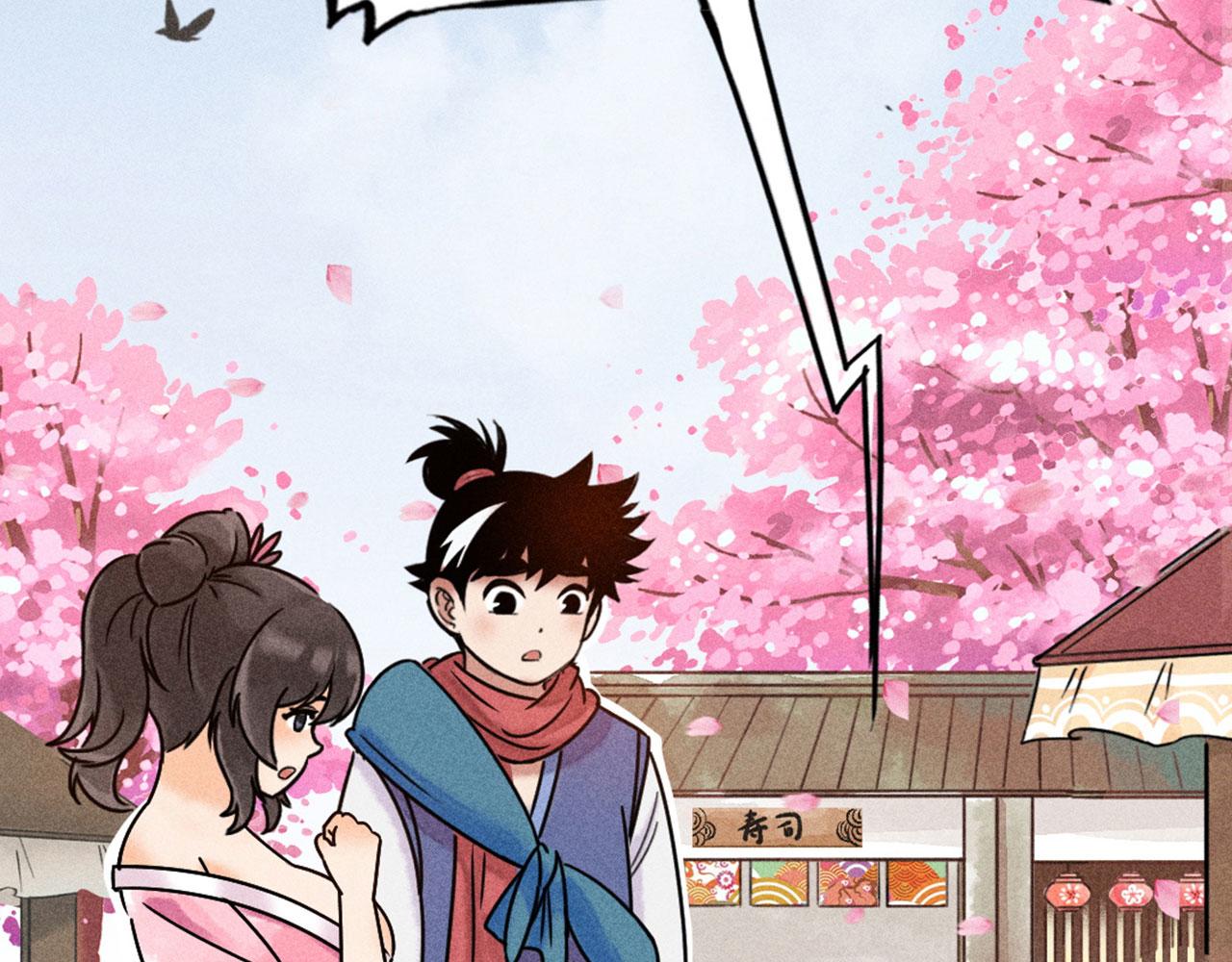 《暴走群侠传》23东岛的澡堂不一般呐！ 第28页