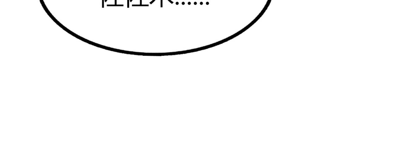 《暴走群侠传》23东岛的澡堂不一般呐！ 第30页