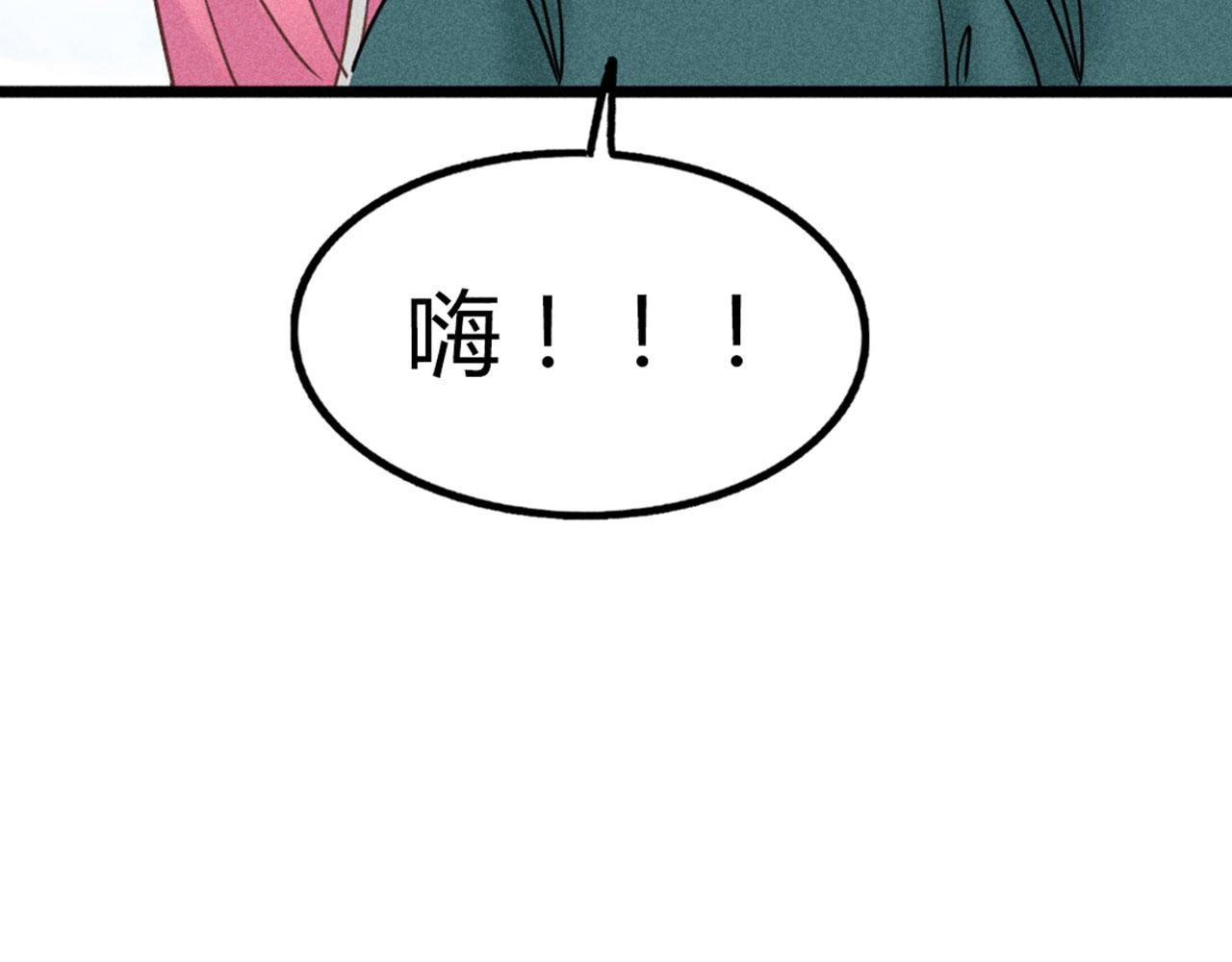 《暴走群侠传》23东岛的澡堂不一般呐！ 第37页