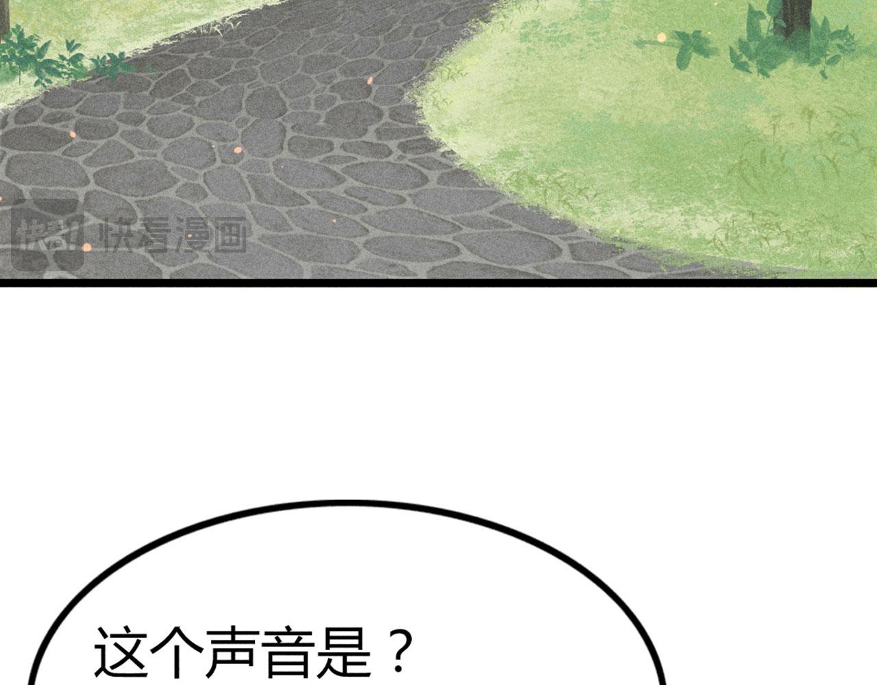 《暴走群侠传》23东岛的澡堂不一般呐！ 第41页
