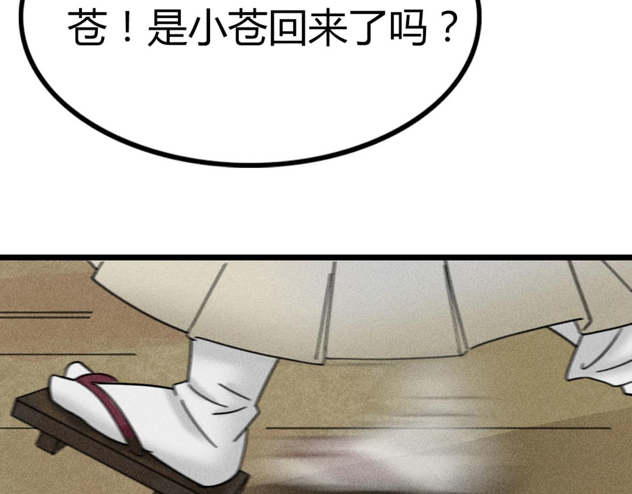 《暴走群侠传》23东岛的澡堂不一般呐！ 第42页