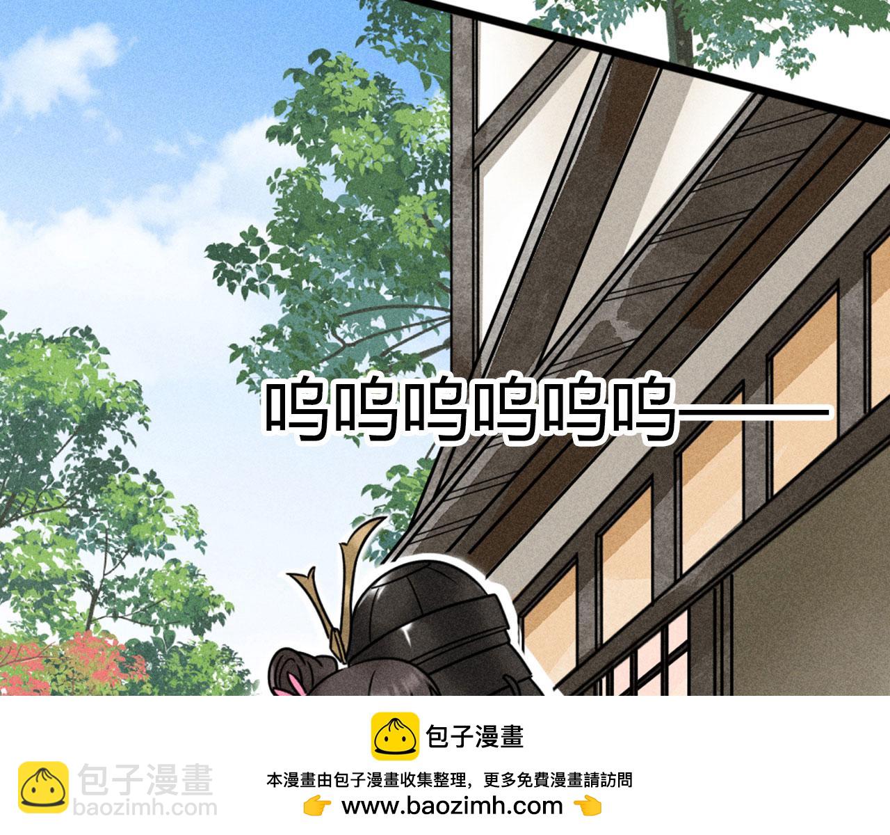 《暴走群侠传》23东岛的澡堂不一般呐！ 第50页