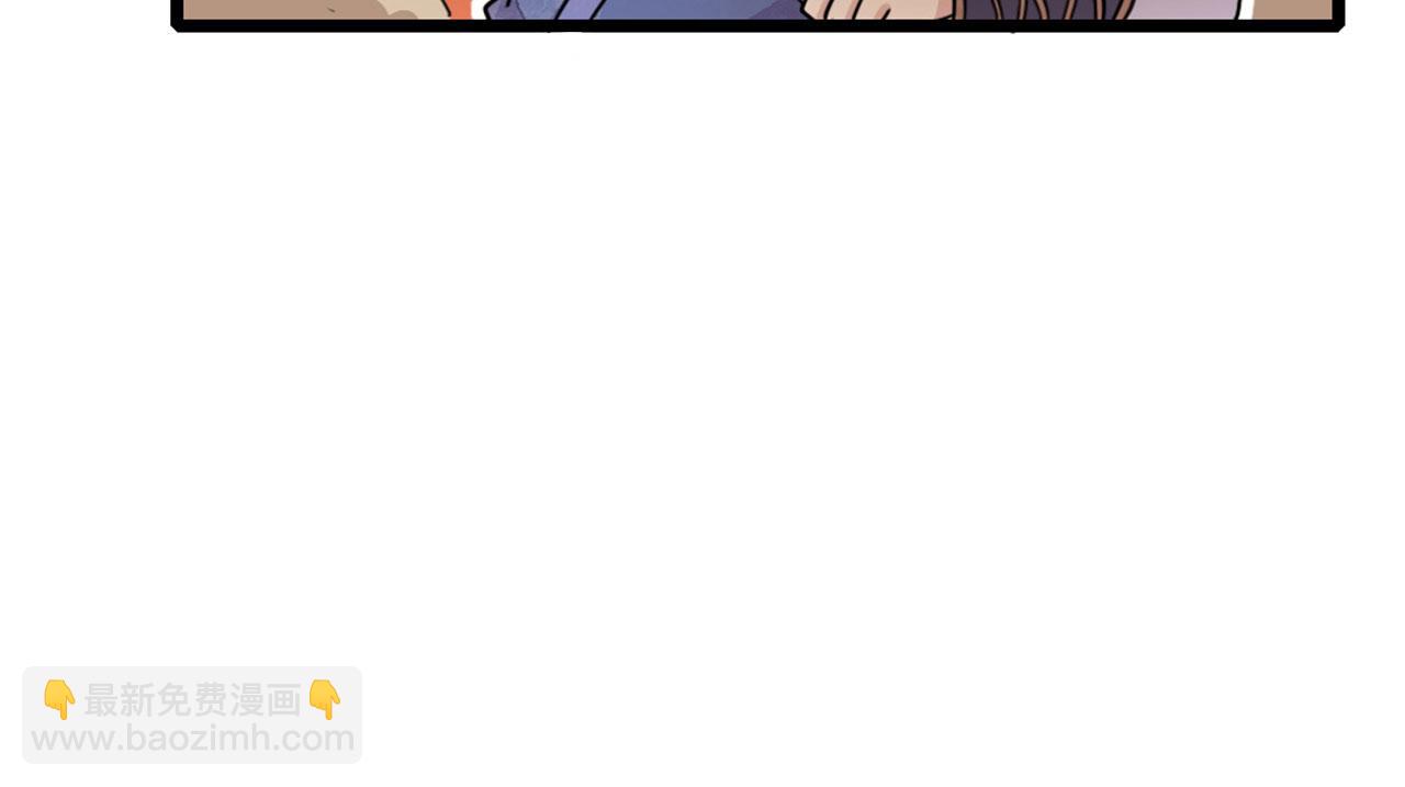 《暴走群侠传》25群狼御狩 第28页