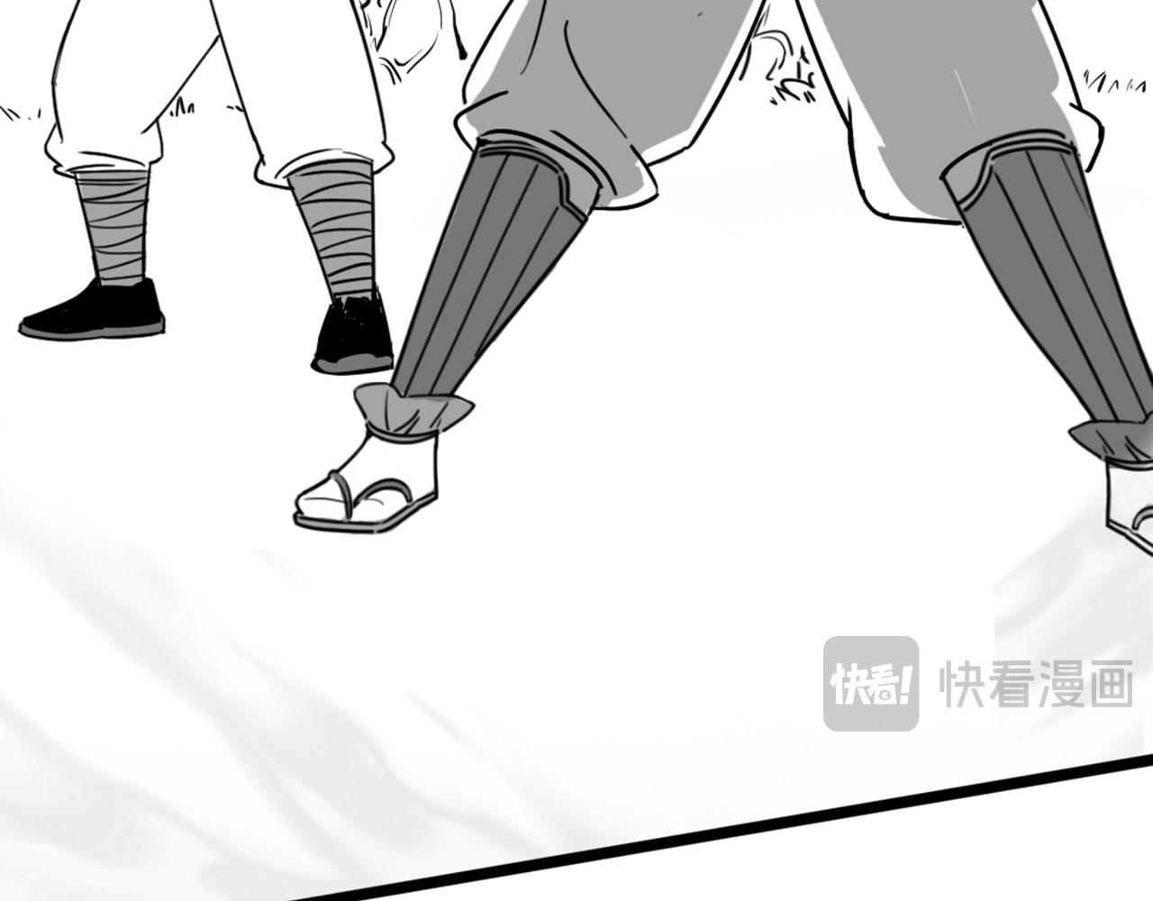 《暴走群侠传》27天罗舜狱杀 第12页