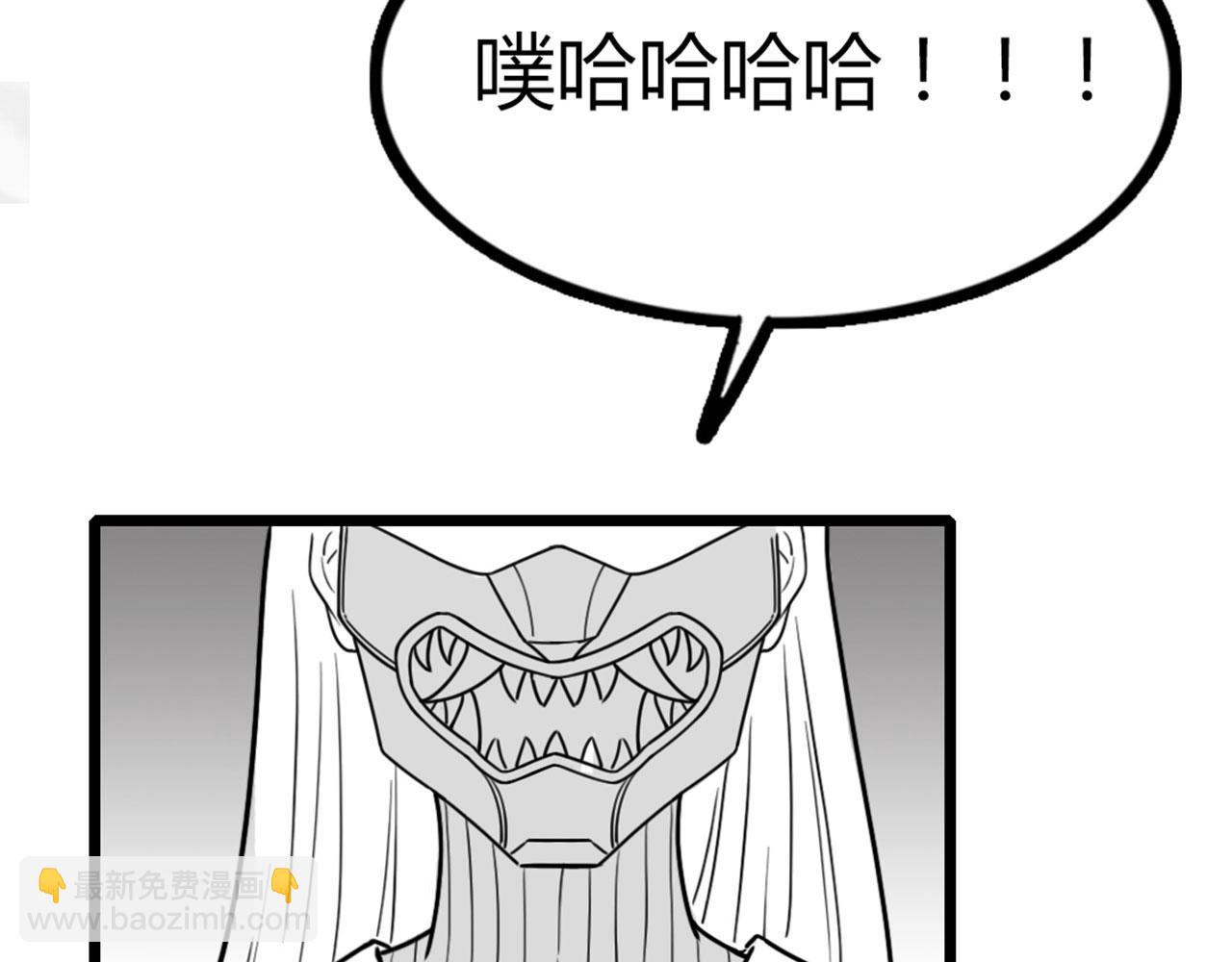 《暴走群侠传》27天罗舜狱杀 第16页