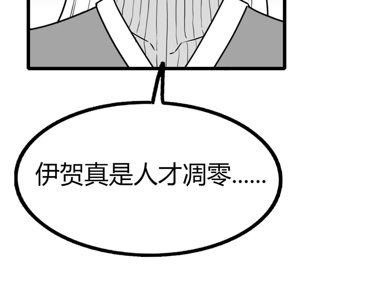 《暴走群侠传》27天罗舜狱杀 第17页