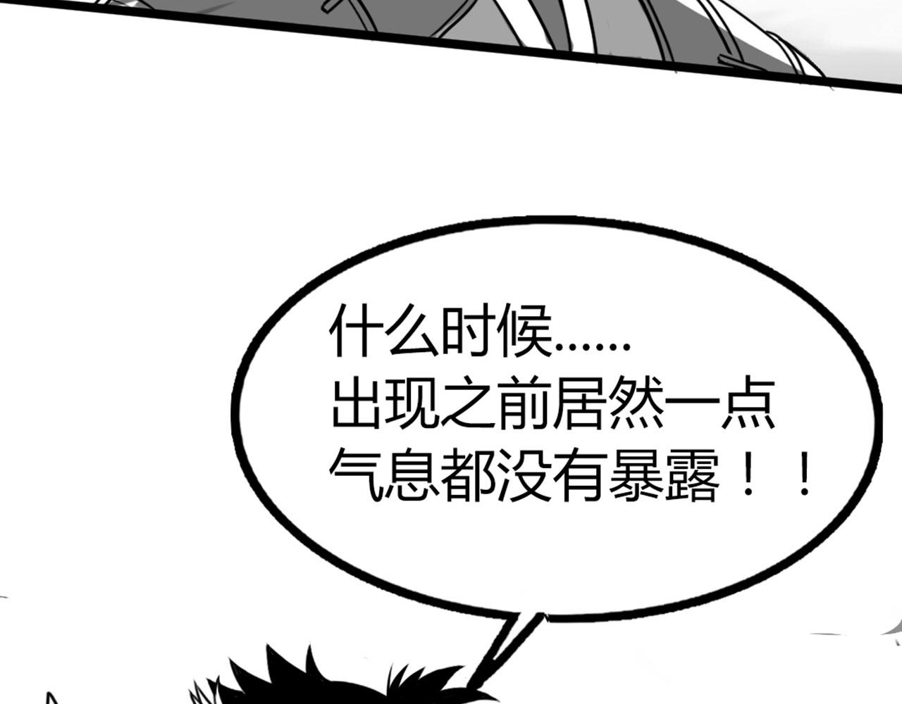 《暴走群侠传》27天罗舜狱杀 第22页