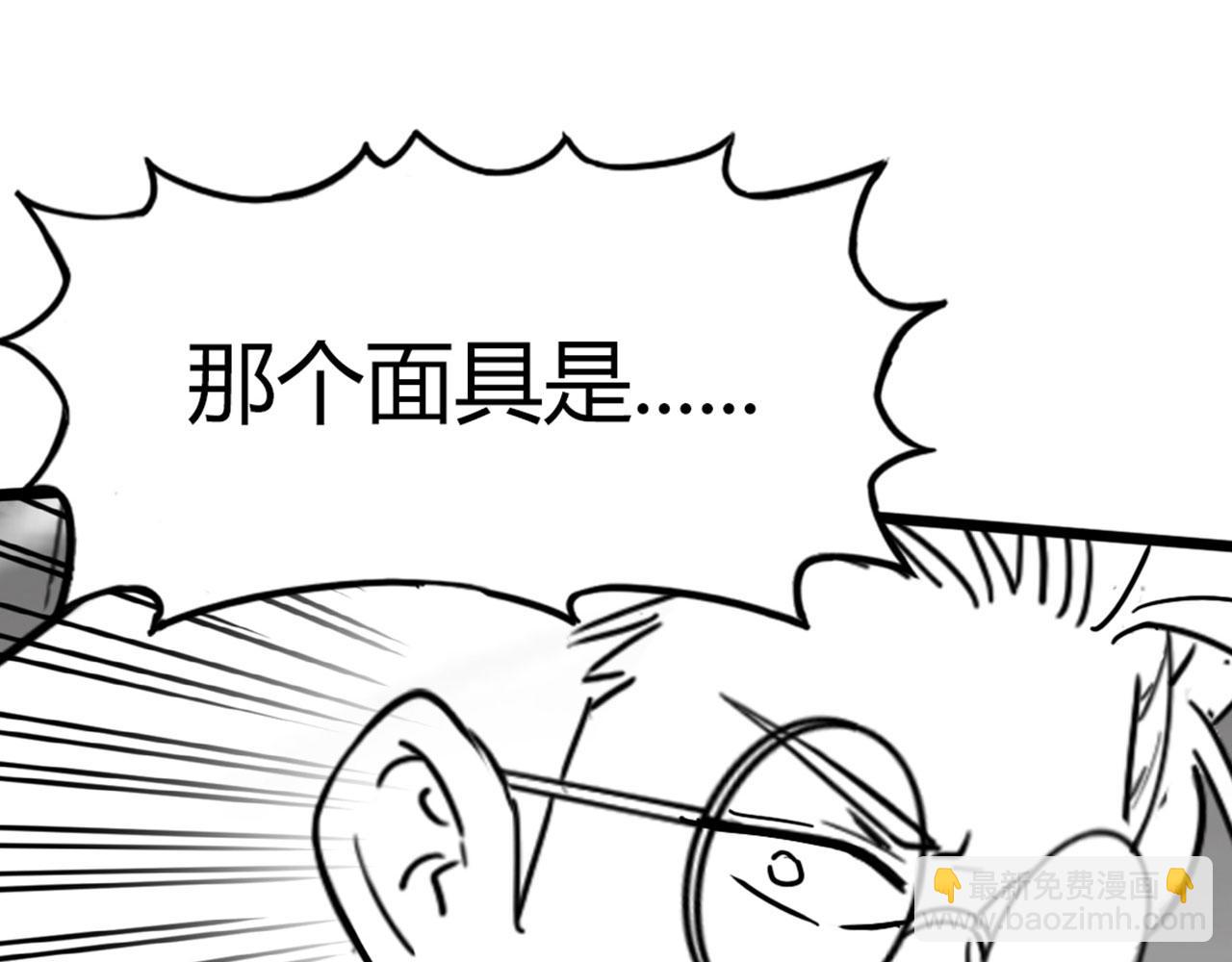 《暴走群侠传》27天罗舜狱杀 第24页