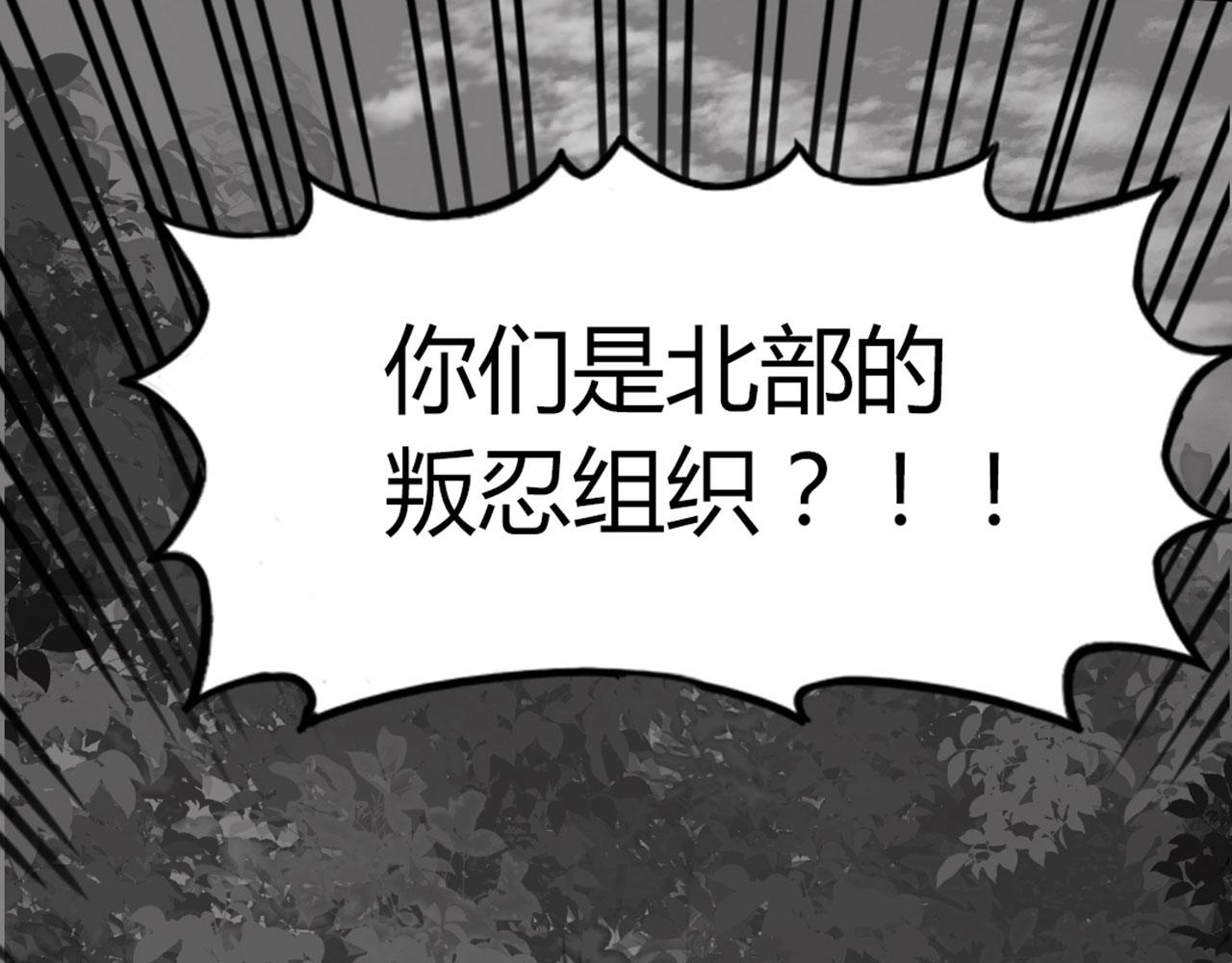 《暴走群侠传》27天罗舜狱杀 第26页
