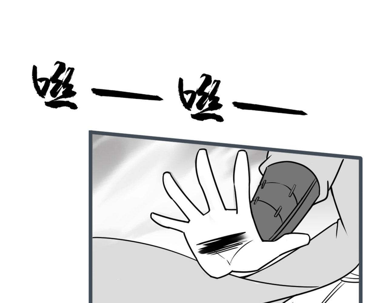 《暴走群侠传》27天罗舜狱杀 第36页