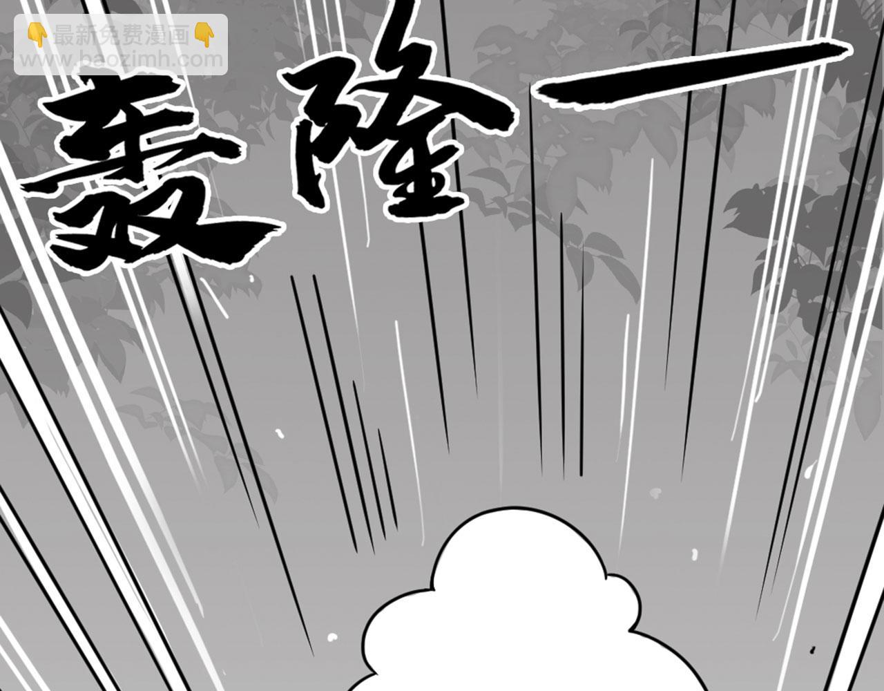 《暴走群侠传》27天罗舜狱杀 第44页