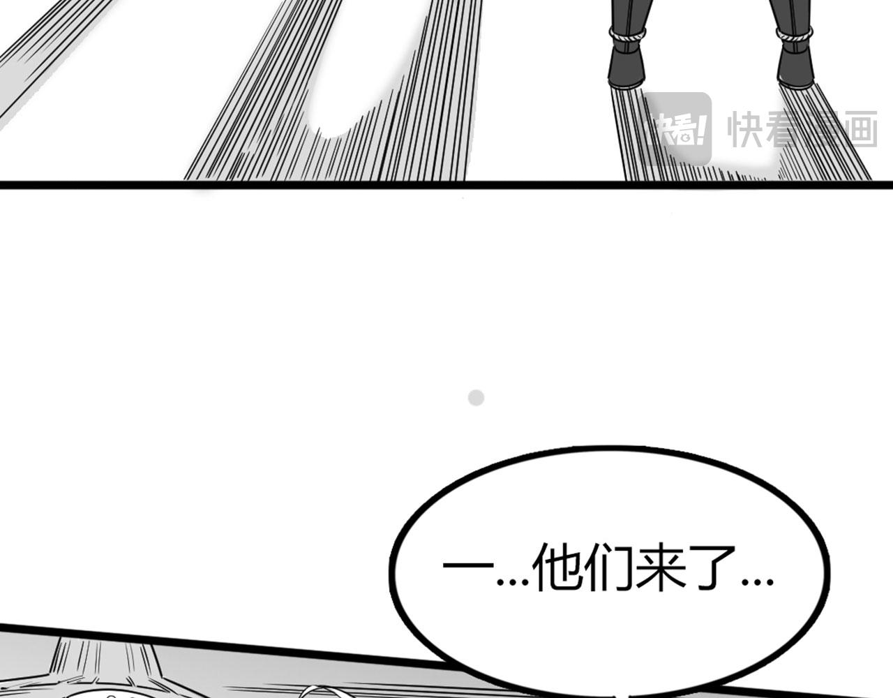 《暴走群侠传》27天罗舜狱杀 第49页