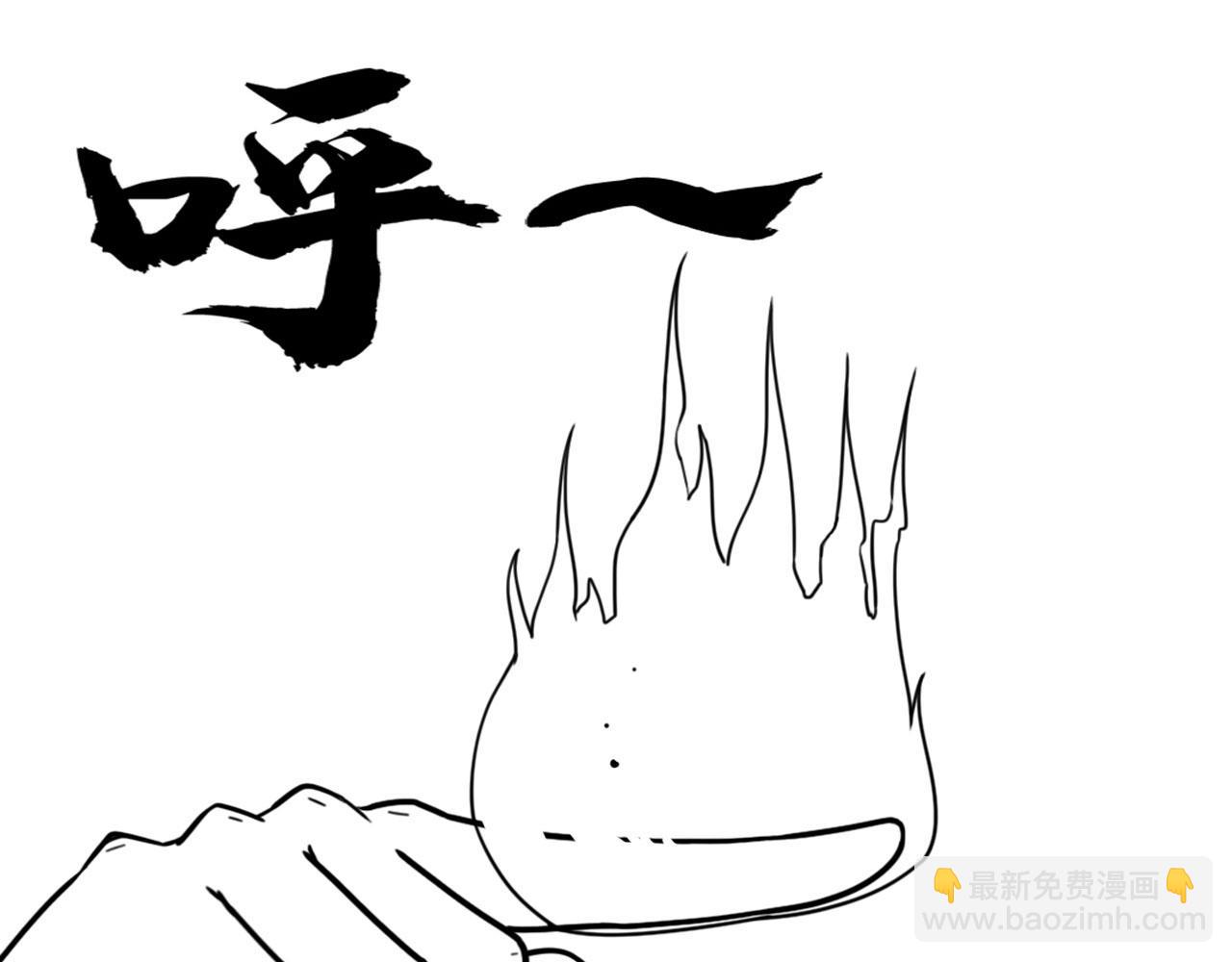 《暴走群侠传》27天罗舜狱杀 第8页